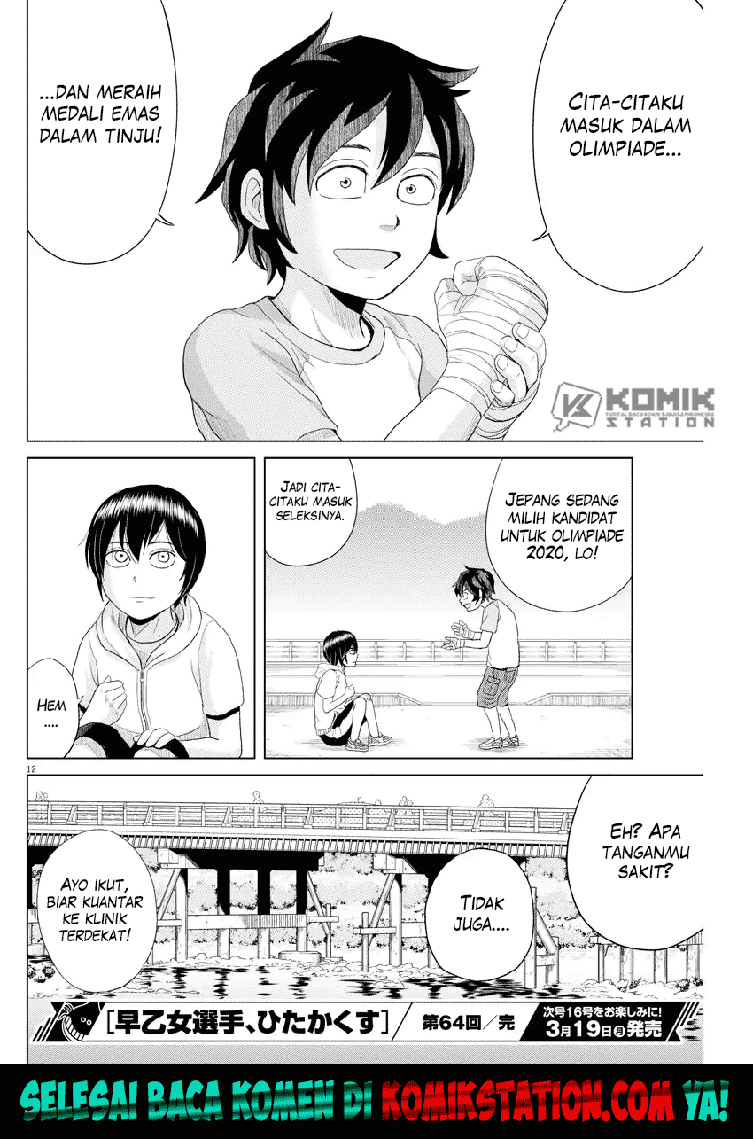 Saotome Senshu, Hitakakusu Chapter 64 - halaman 12
