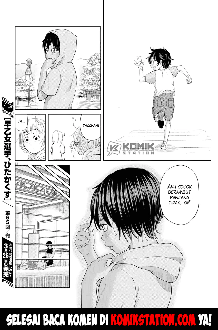 Saotome Senshu, Hitakakusu Chapter 65 - halaman 13