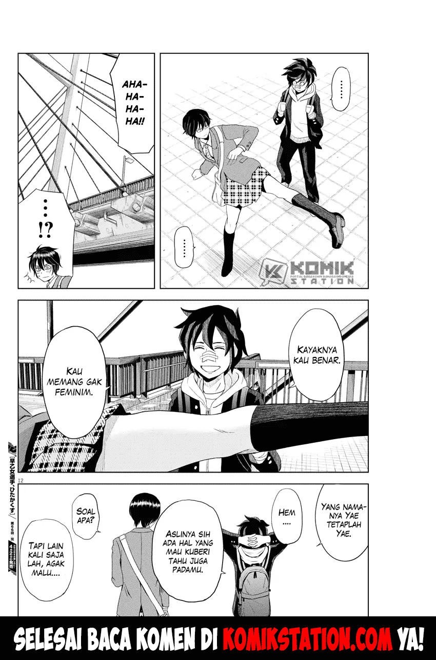 Saotome Senshu, Hitakakusu Chapter 66 - halaman 12