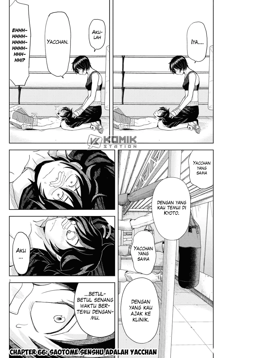 Saotome Senshu, Hitakakusu Chapter 66 - halaman 3