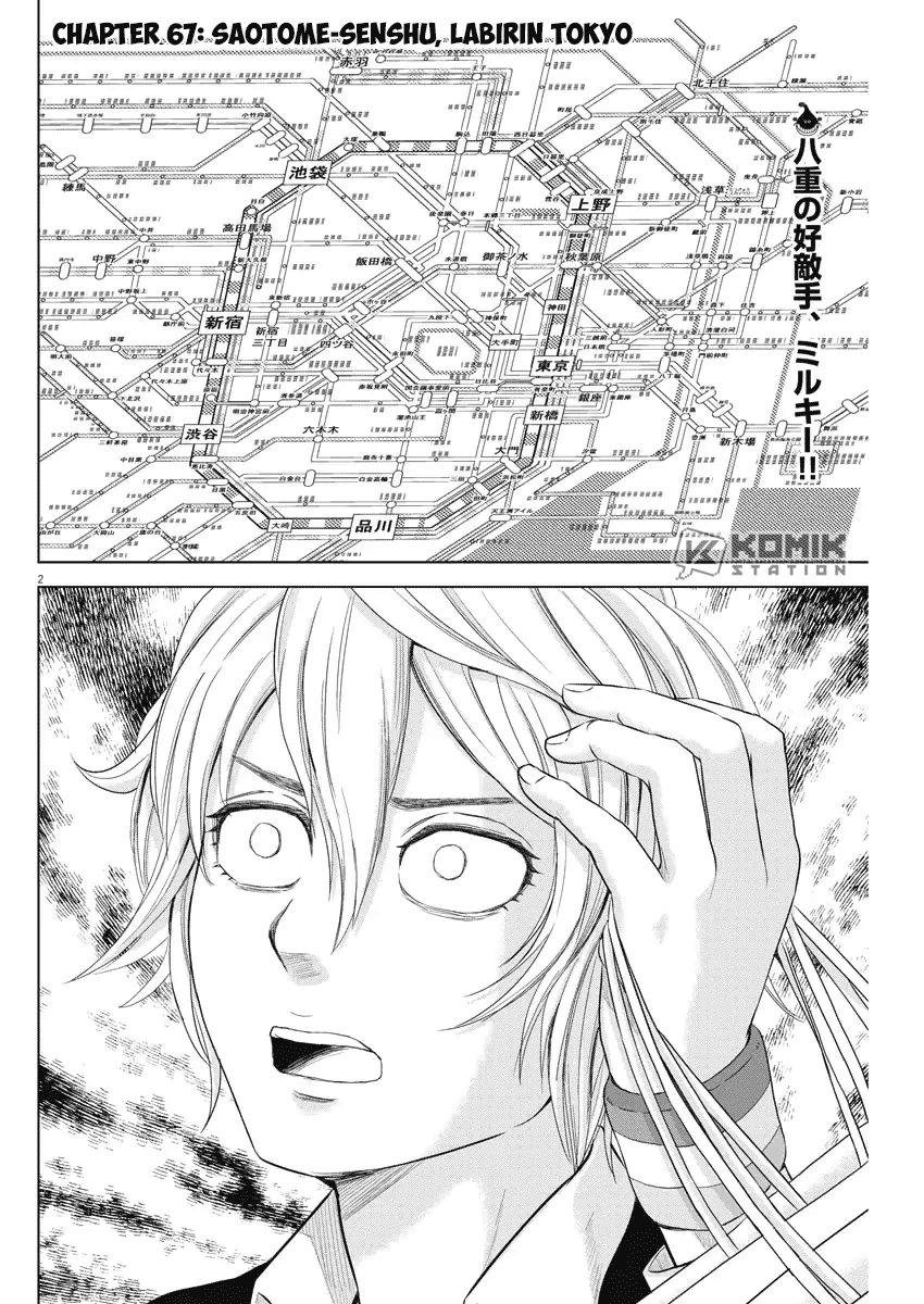 Saotome Senshu, Hitakakusu Chapter 67 - halaman 3