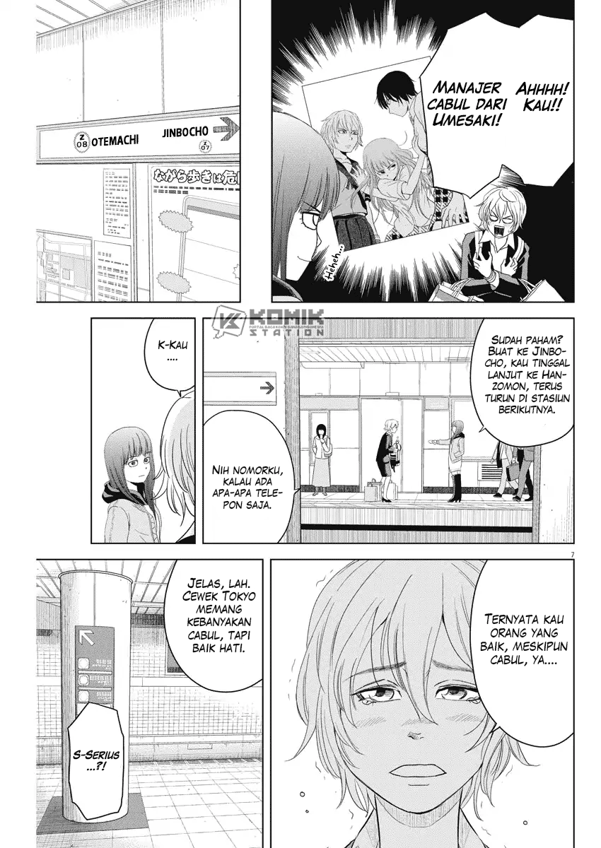 Saotome Senshu, Hitakakusu Chapter 67 - halaman 8