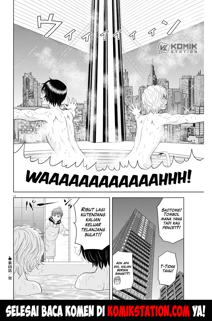 Saotome Senshu, Hitakakusu Chapter 68 - halaman 14