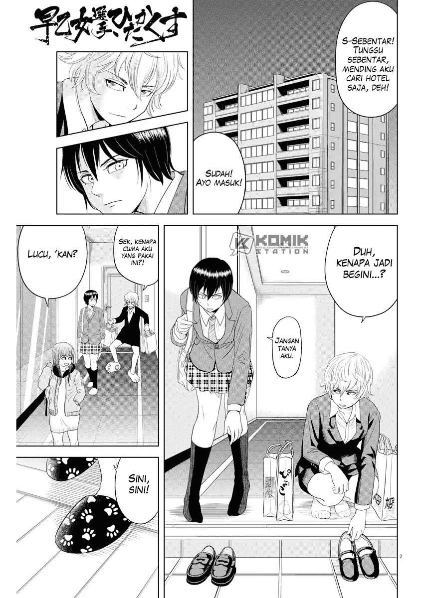 Saotome Senshu, Hitakakusu Chapter 68 - halaman 3