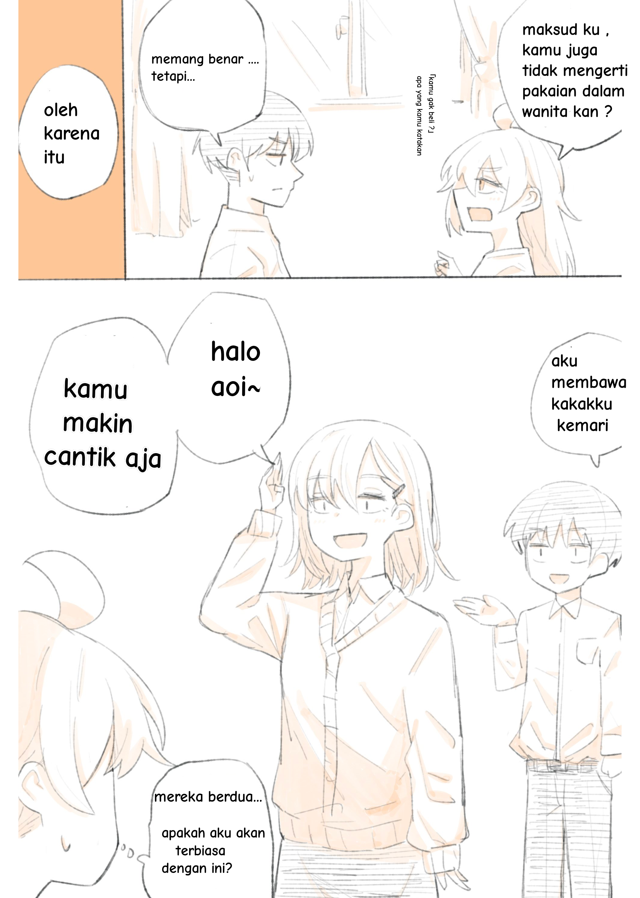 Sasaki-kun and Sakaki-kun Chapter 12 - halaman 1