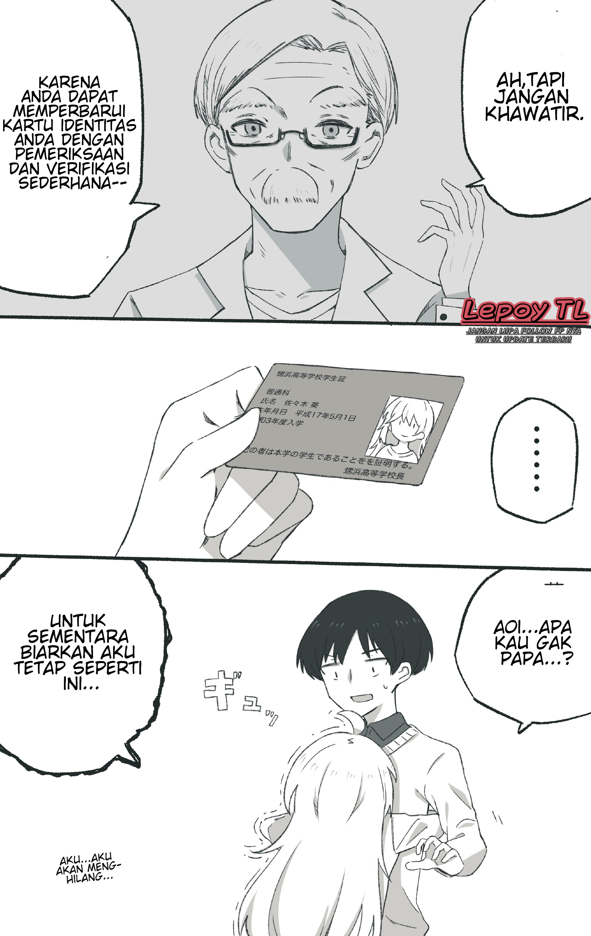Sasaki-kun and Sakaki-kun Chapter 19 - halaman 1