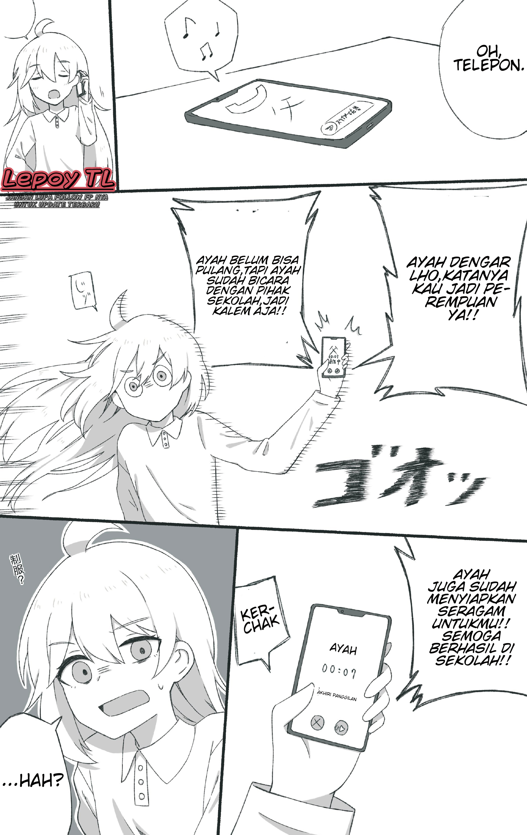 Sasaki-kun and Sakaki-kun Chapter 22 - halaman 1