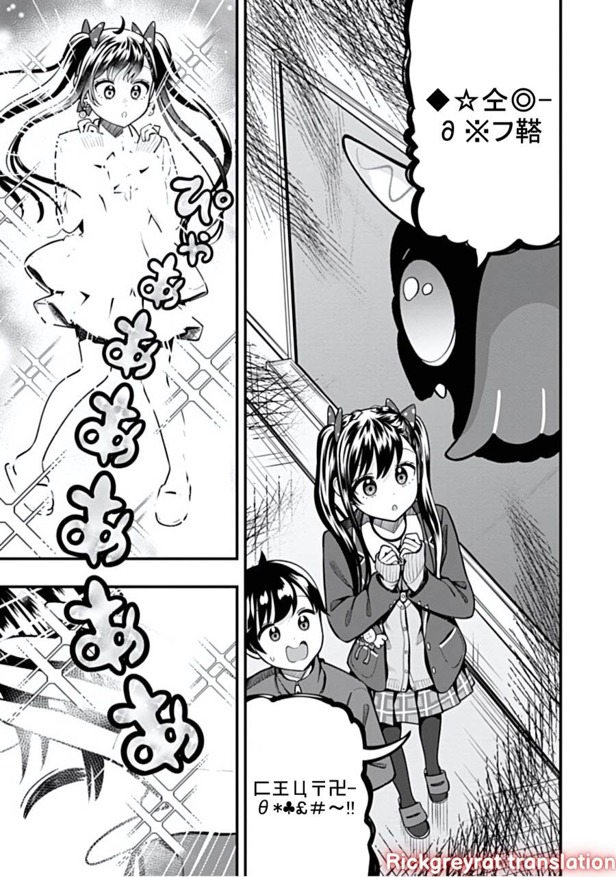 Sasaki-san wa Chotto dake Sugoi. Chapter 13 - halaman 25