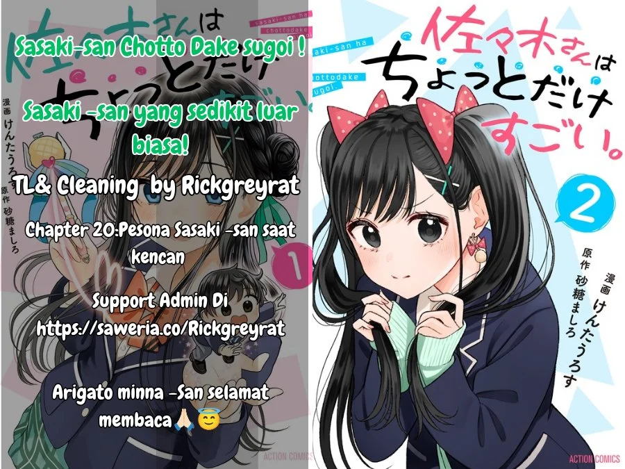 Sasaki-san wa Chotto dake Sugoi. Chapter 20 - halaman 1
