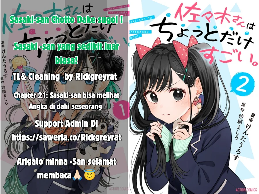 Sasaki-san wa Chotto dake Sugoi. Chapter 21 - halaman 1