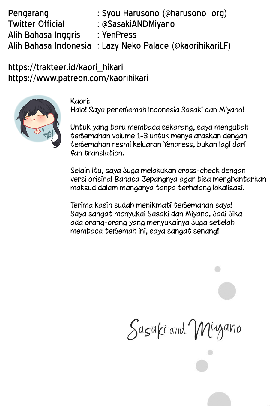 Sasaki to Miyano Chapter 1 - halaman 24