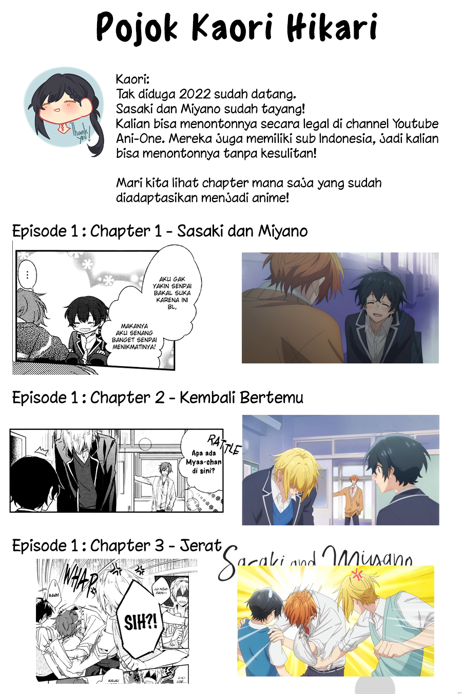 Sasaki to Miyano Chapter 12.5 - halaman 23