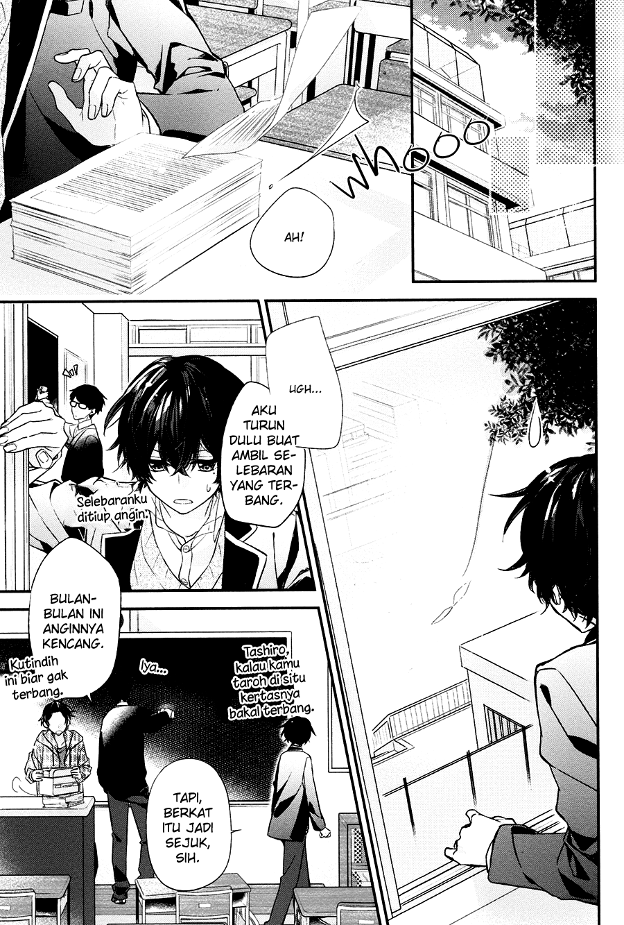 Sasaki to Miyano Chapter 12 - halaman 1