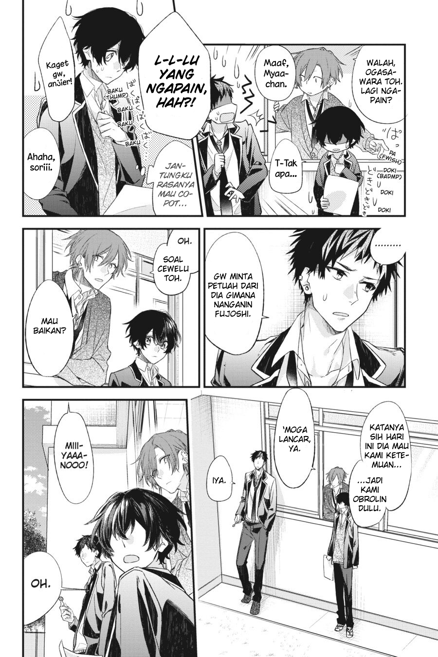 Sasaki to Miyano Chapter 12 - halaman 14
