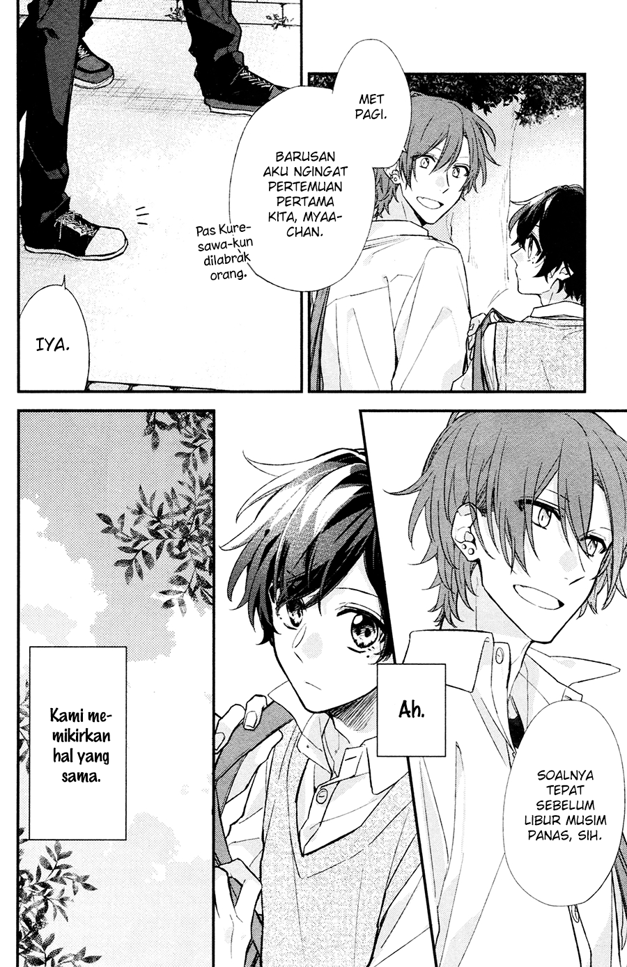 Sasaki to Miyano Chapter 17 - halaman 2