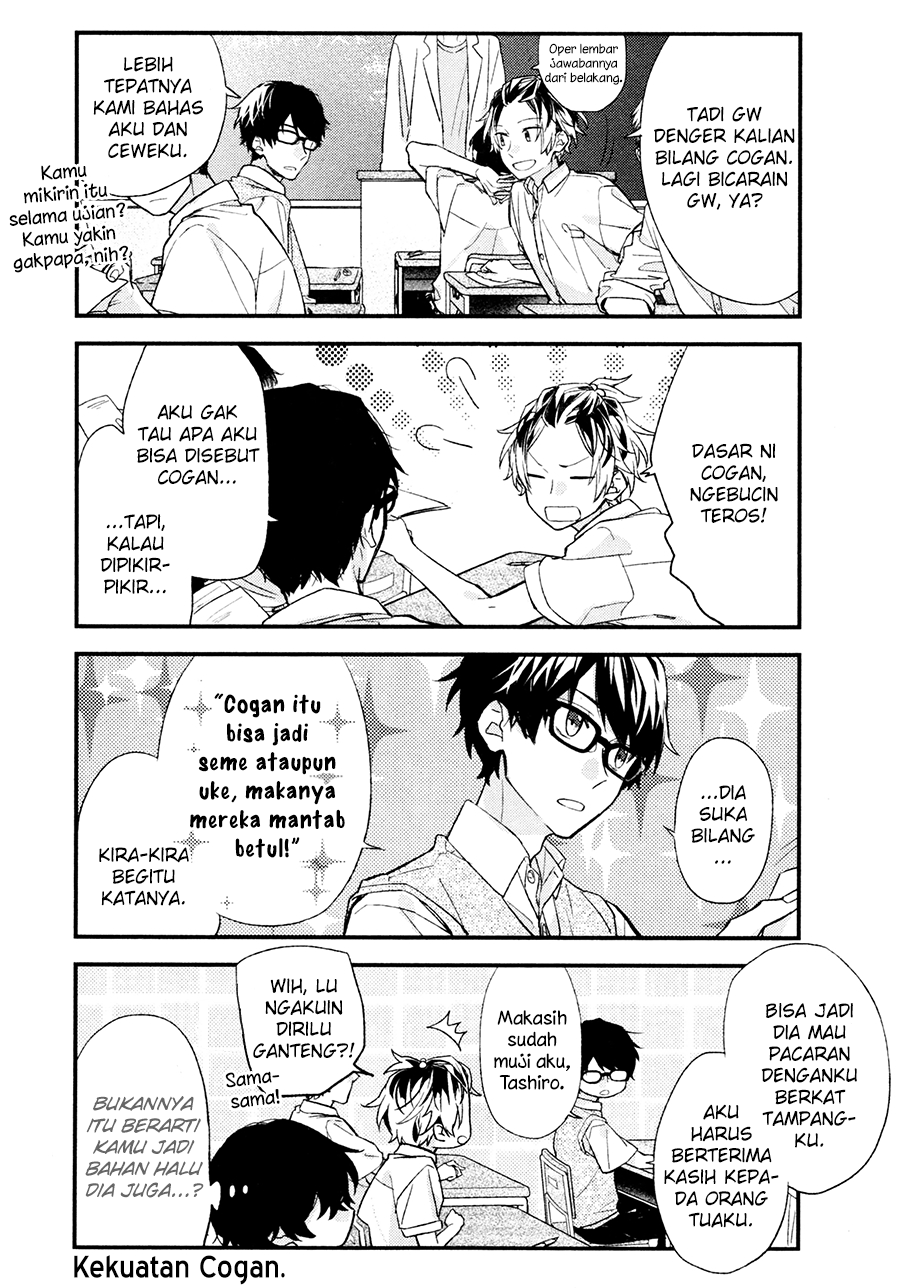 Sasaki to Miyano Chapter 17 - halaman 8