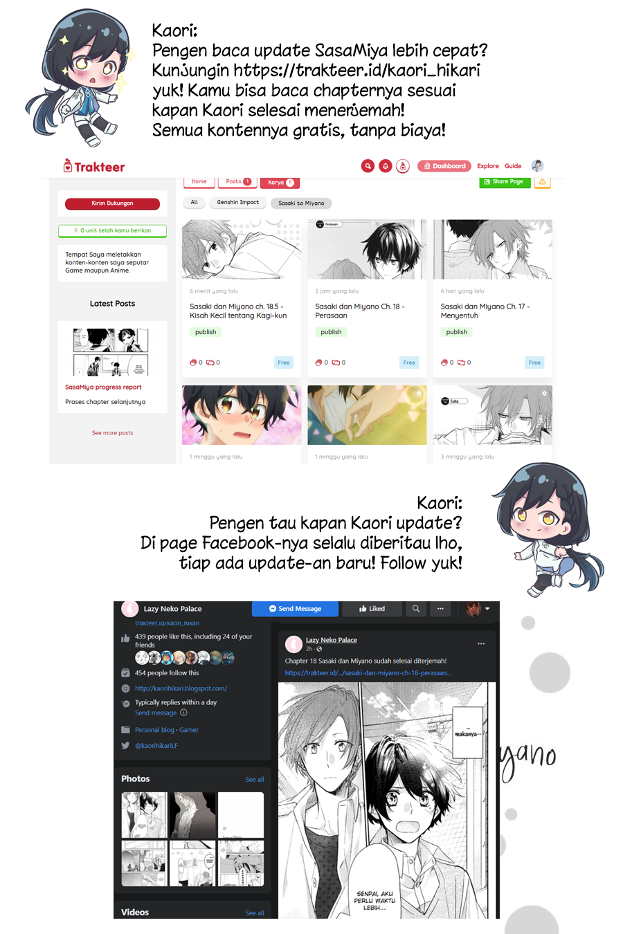 Sasaki to Miyano Chapter 18.5 - halaman 11