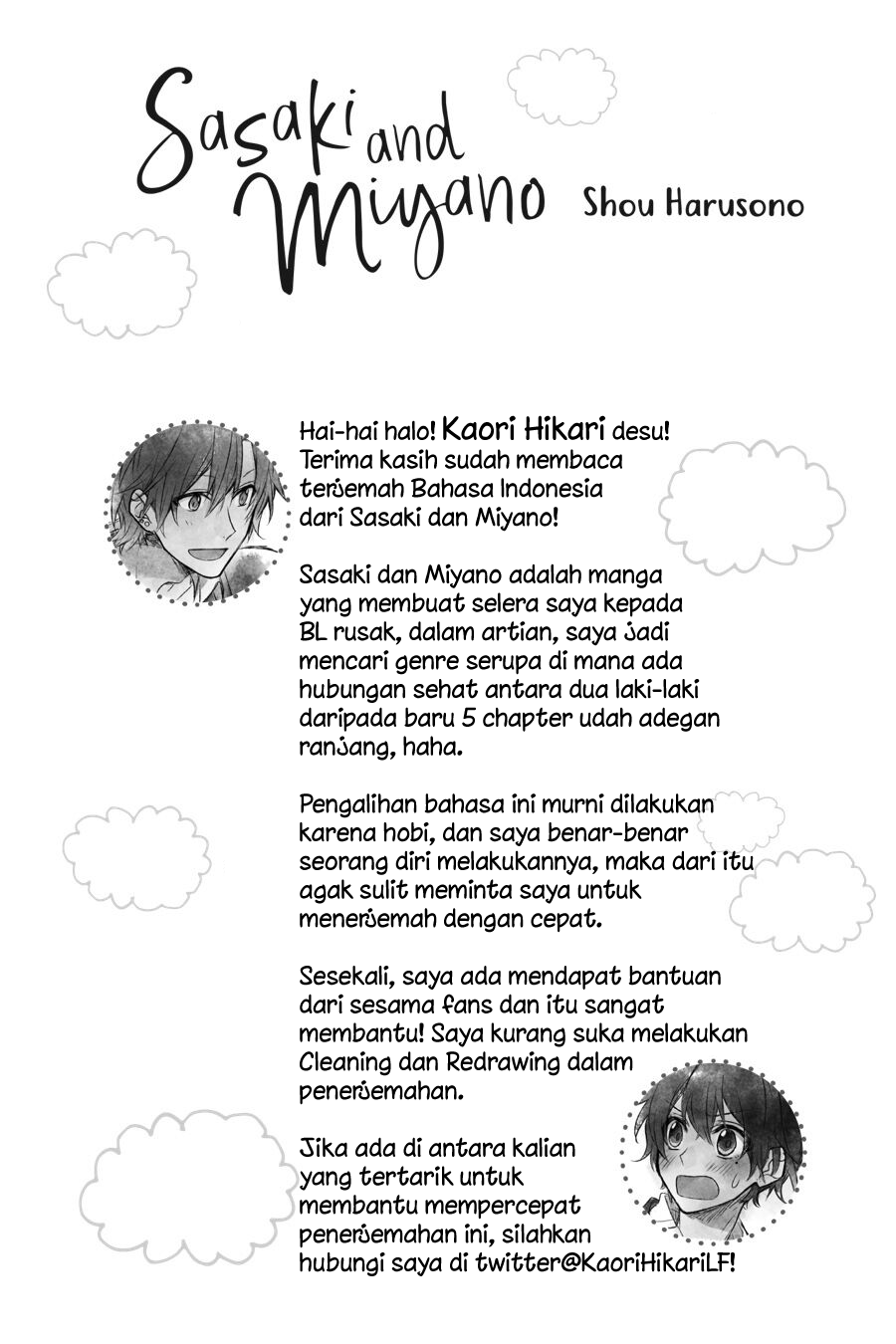 Sasaki to Miyano Chapter 18.5 - halaman 12
