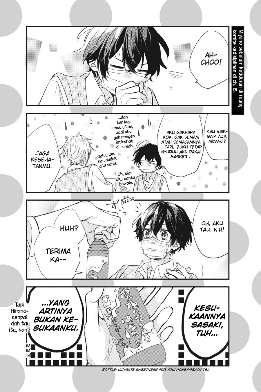 Sasaki to Miyano Chapter 18.5 - halaman 9