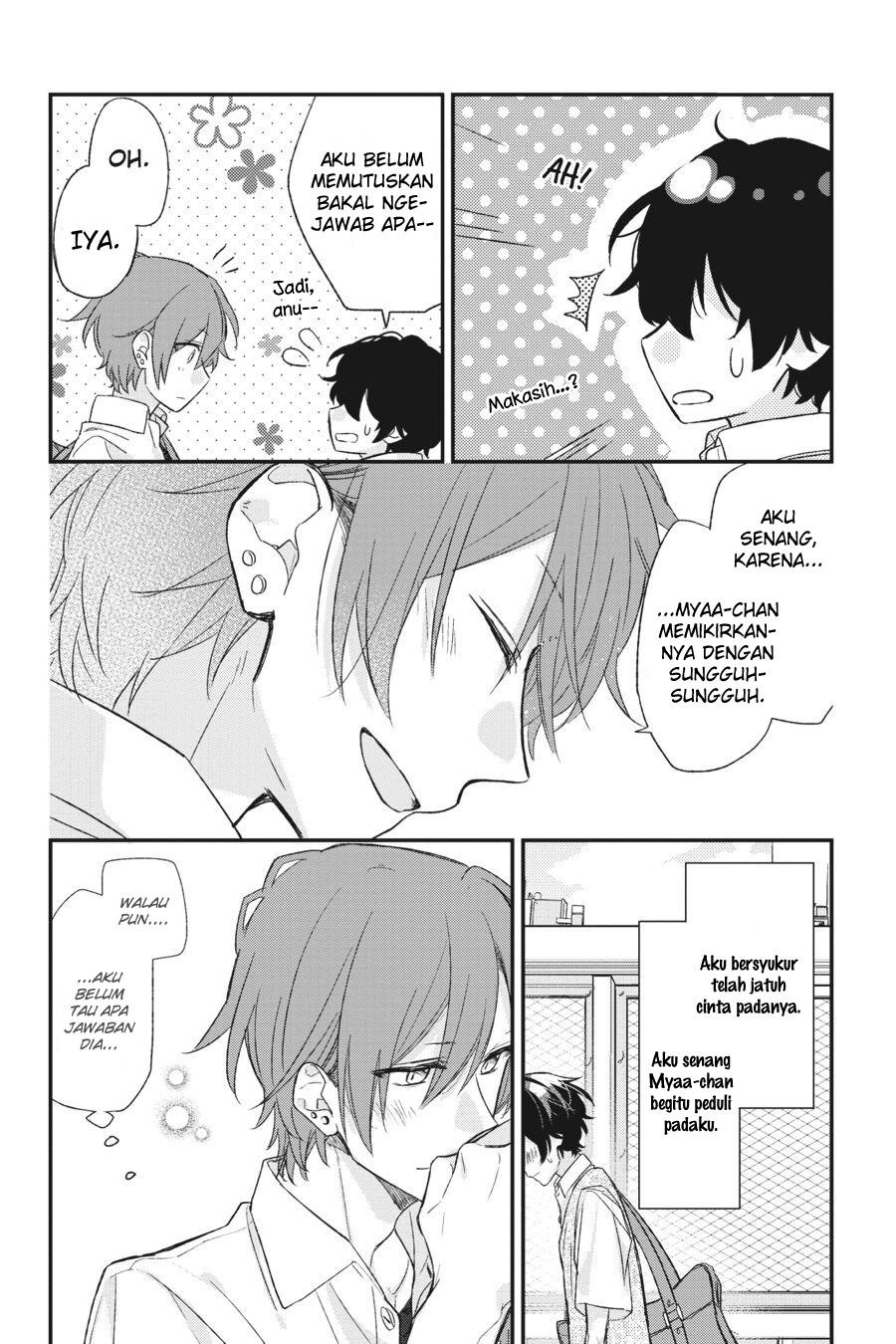 Sasaki to Miyano Chapter 18 - halaman 14