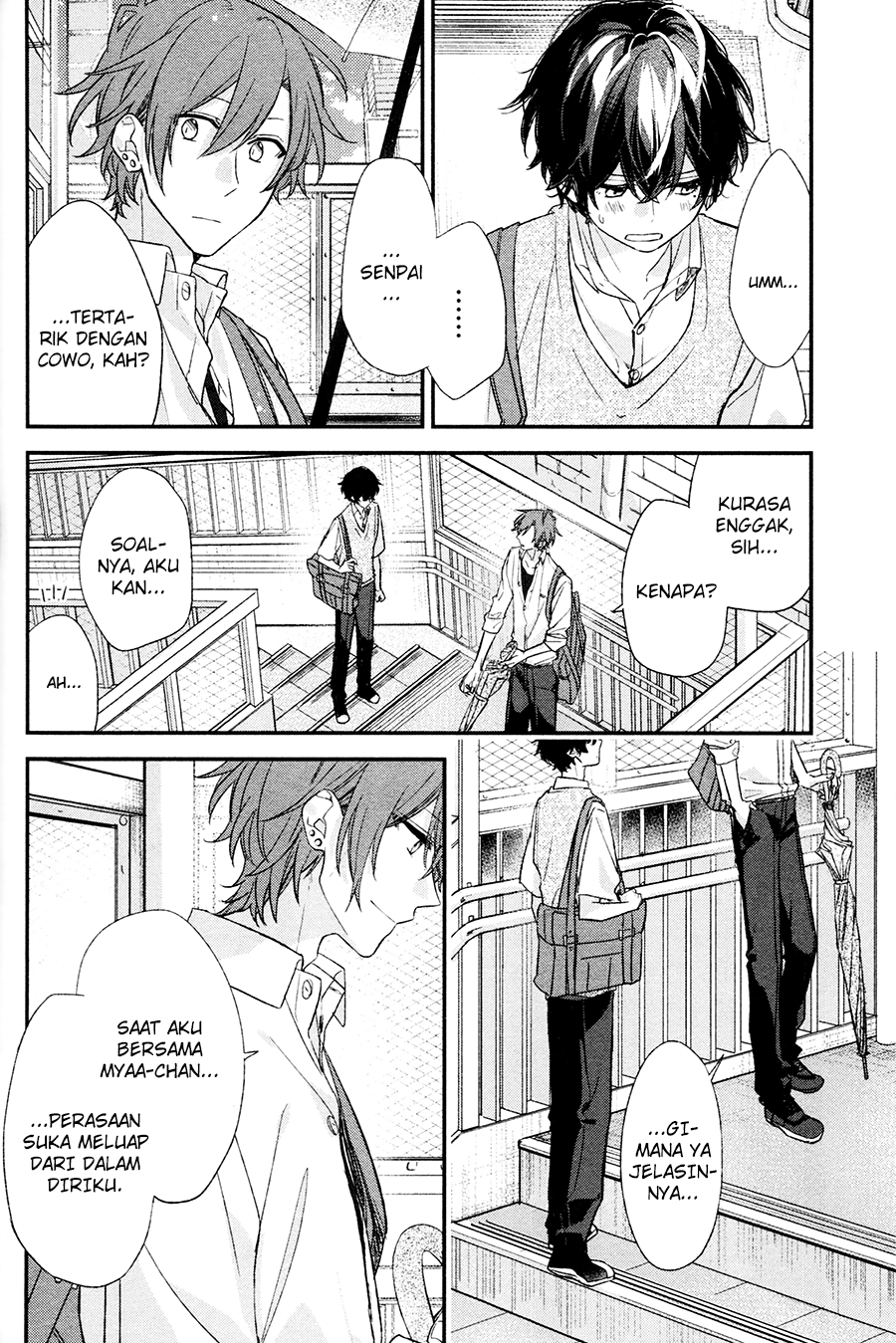Sasaki to Miyano Chapter 18 - halaman 6