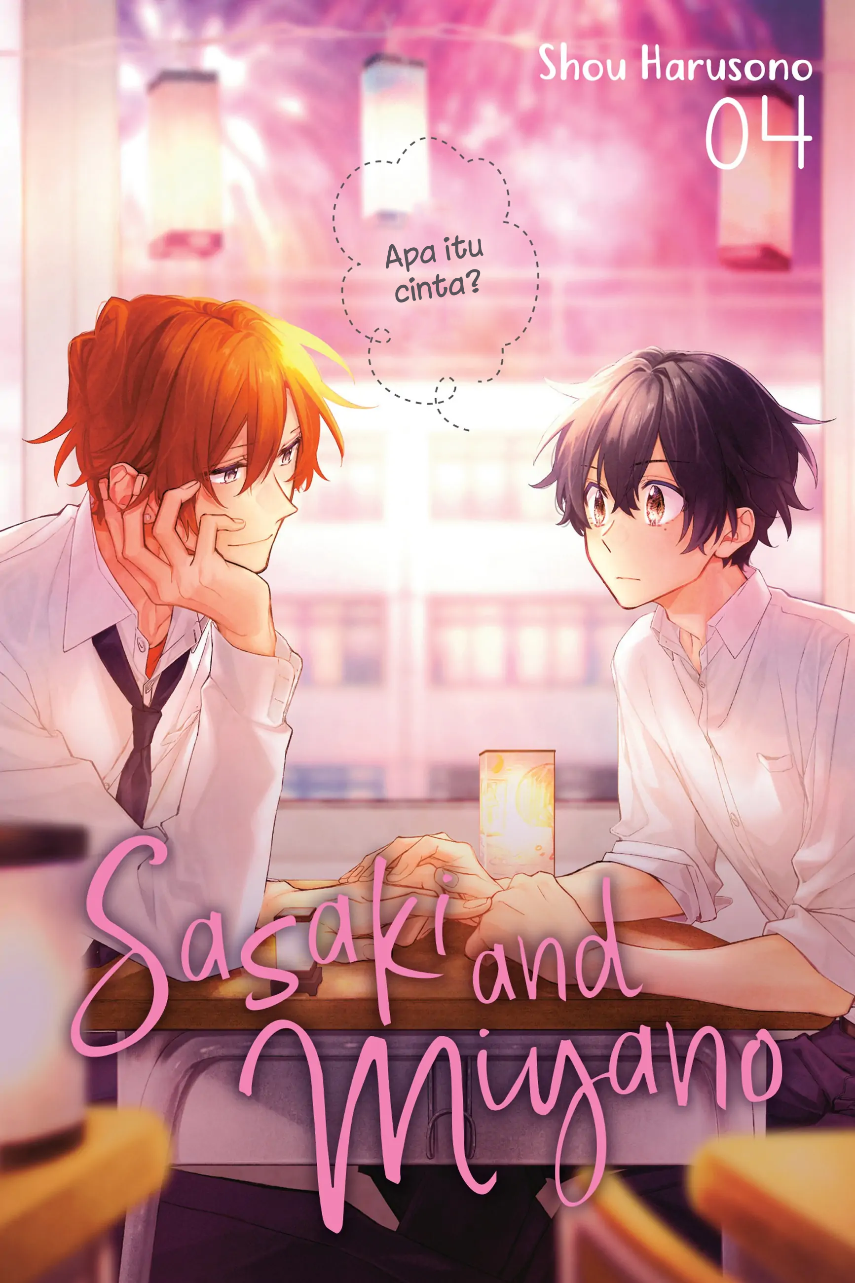 Sasaki to Miyano Chapter 19 - halaman 1
