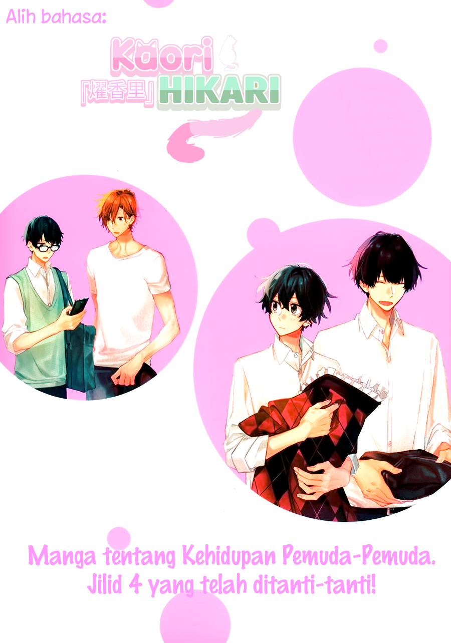 Sasaki to Miyano Chapter 19 - halaman 2