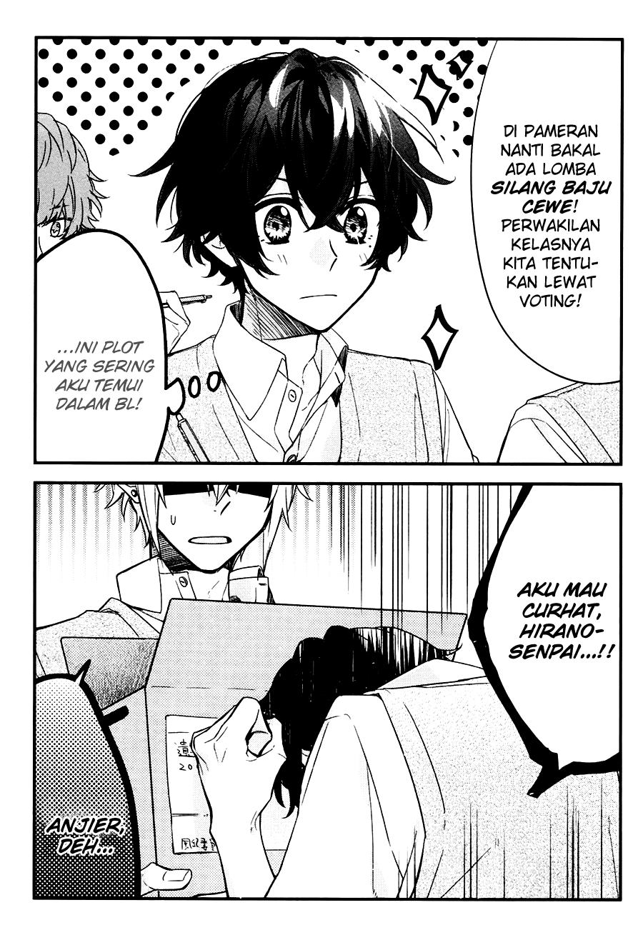 Sasaki to Miyano Chapter 19 - halaman 6