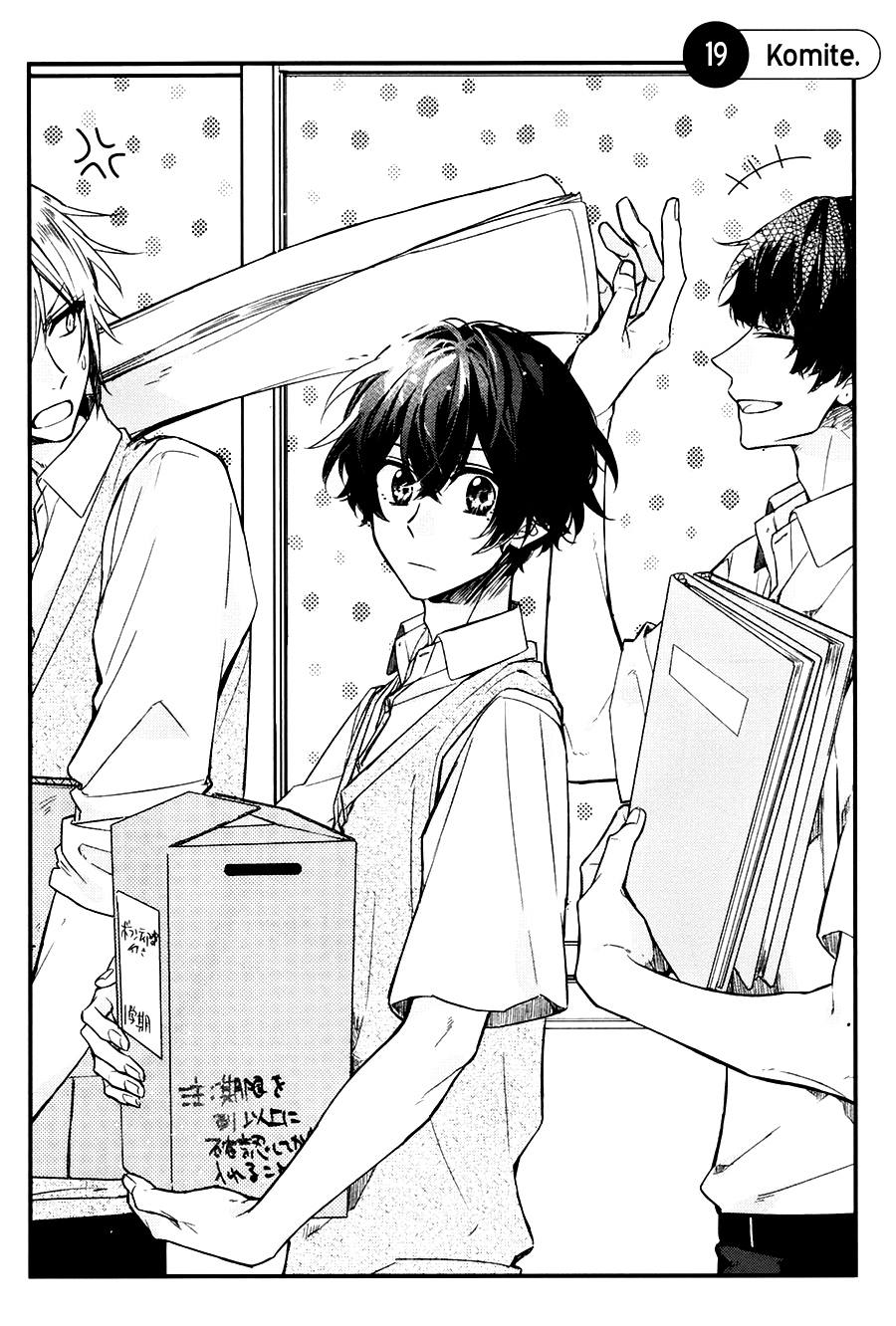Sasaki to Miyano Chapter 19 - halaman 7