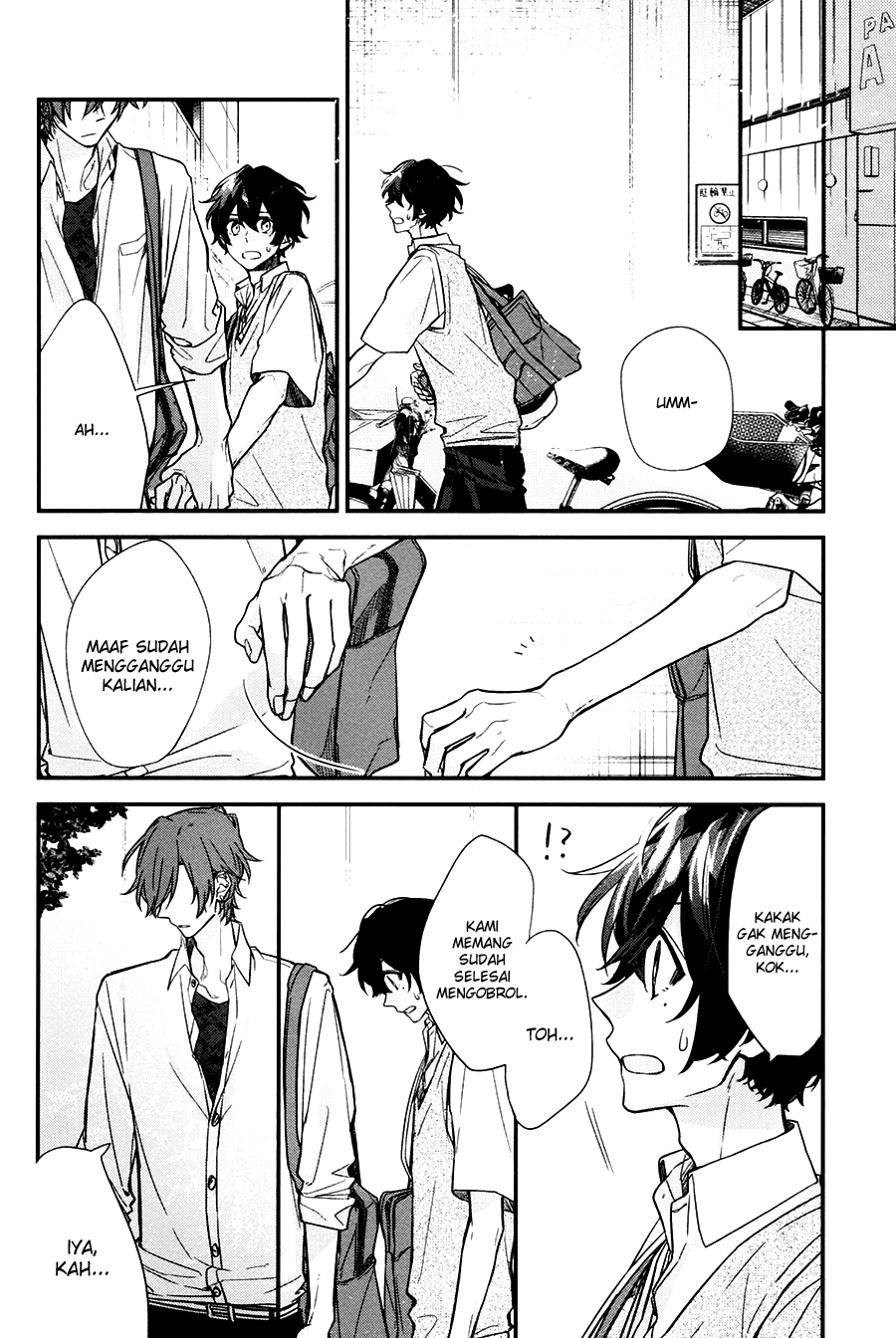 Sasaki to Miyano Chapter 20 - halaman 13