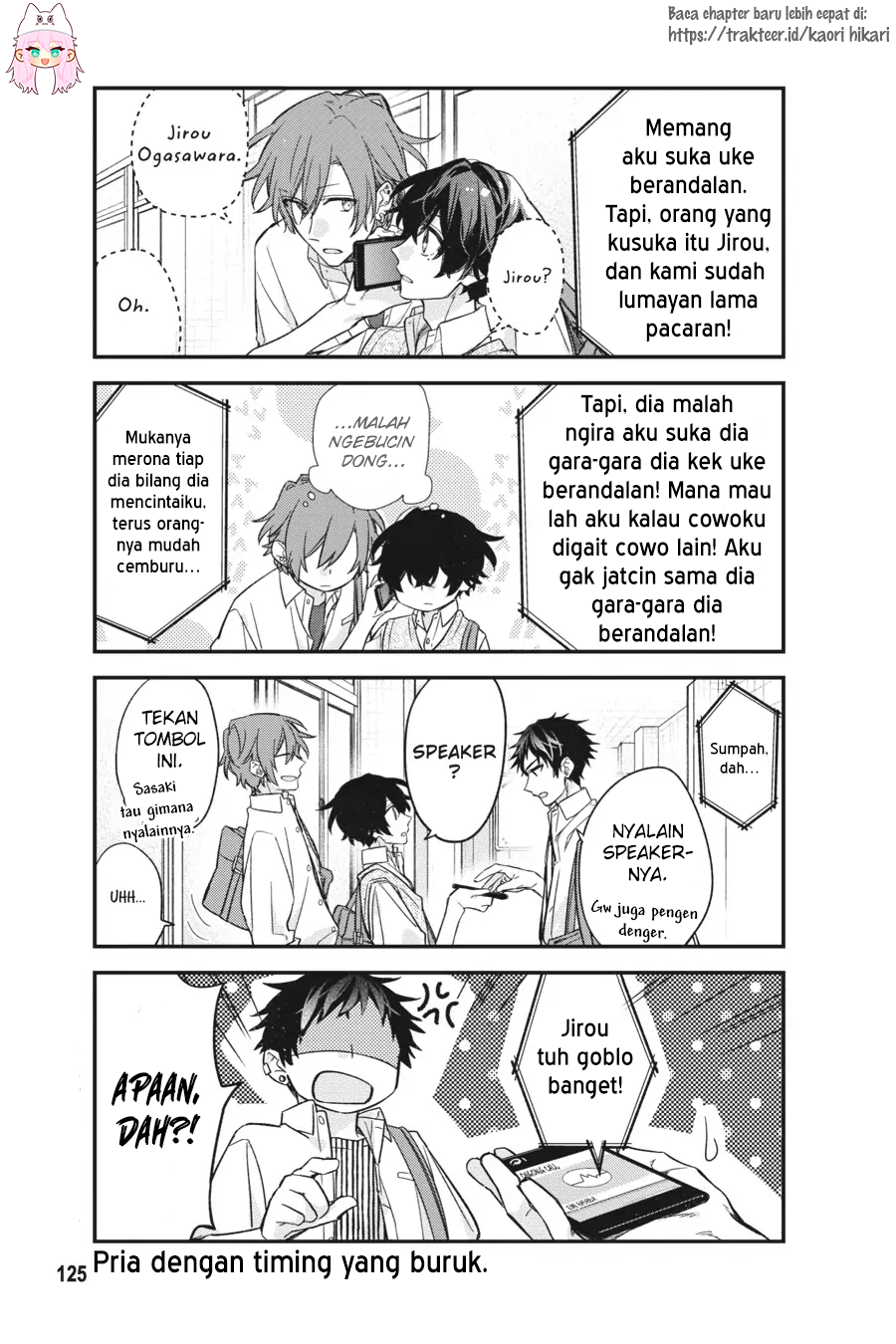 Sasaki to Miyano Chapter 21.5 - halaman 5