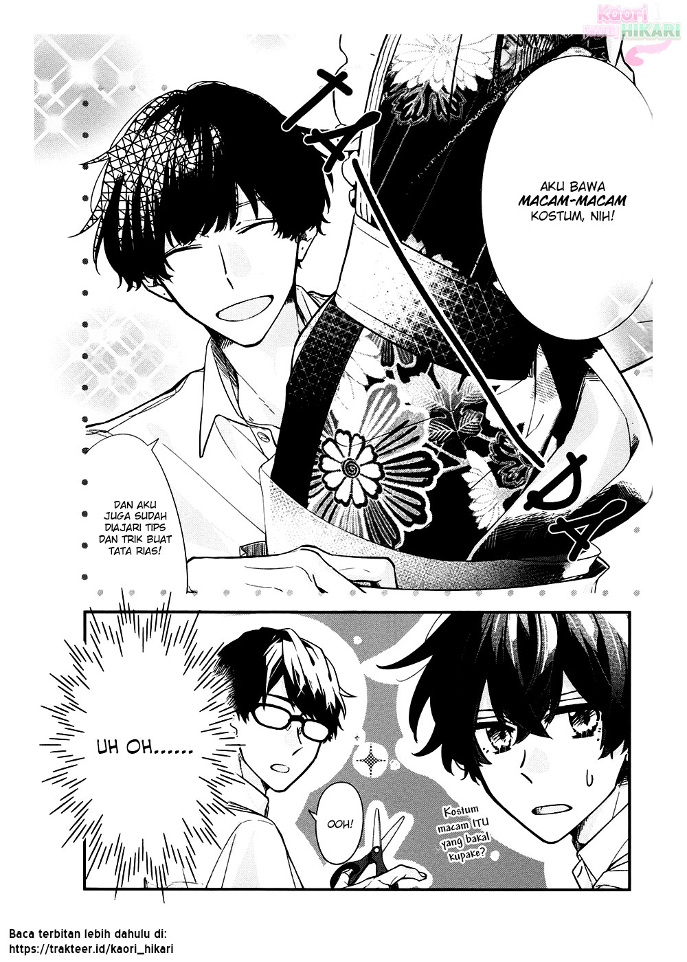 Sasaki to Miyano Chapter 22 - halaman 1