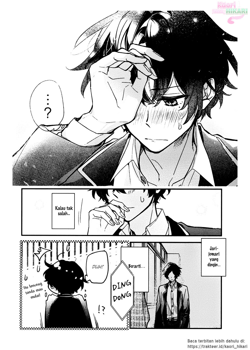 Sasaki to Miyano Chapter 22 - halaman 14