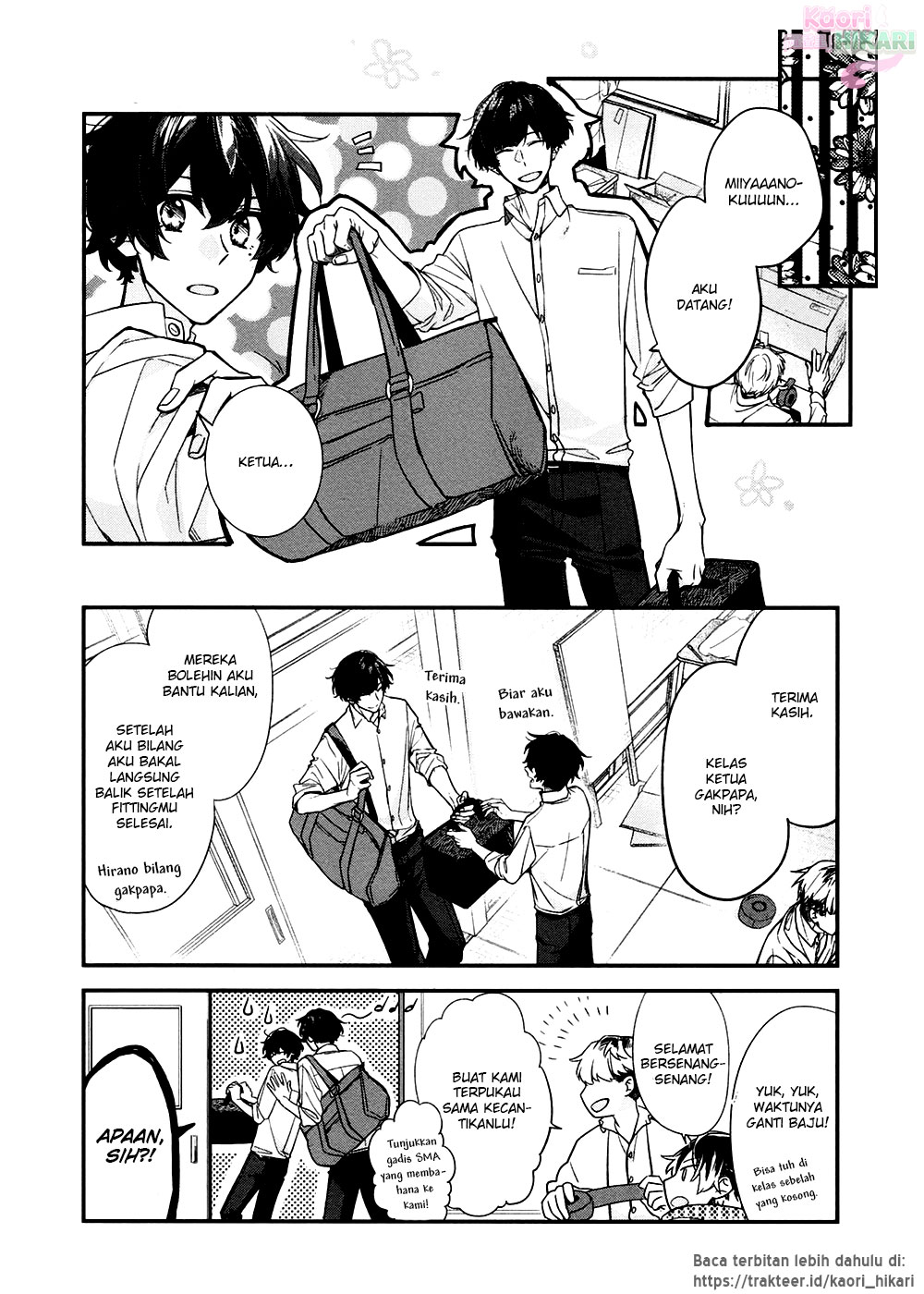 Sasaki to Miyano Chapter 22 - halaman 16
