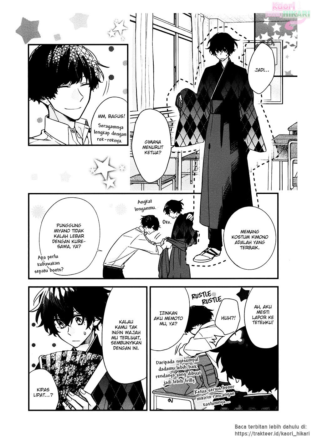 Sasaki to Miyano Chapter 22 - halaman 17