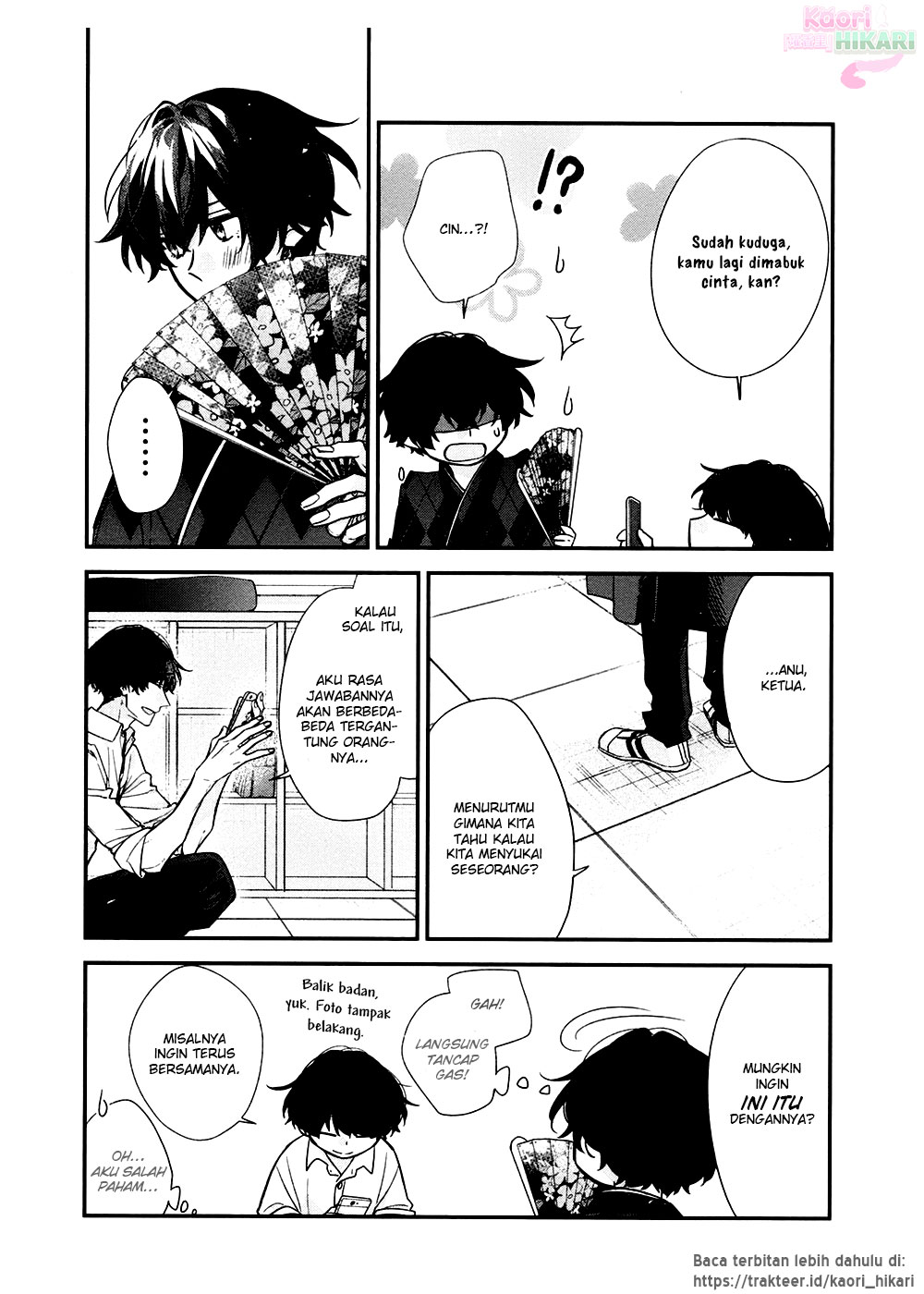 Sasaki to Miyano Chapter 22 - halaman 19