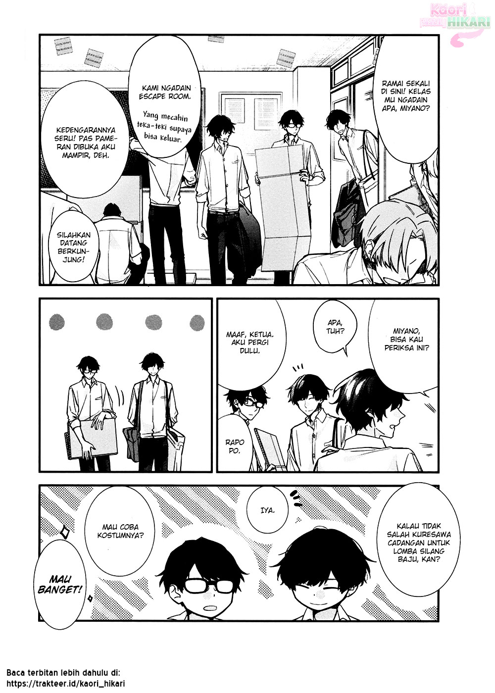 Sasaki to Miyano Chapter 22 - halaman 2
