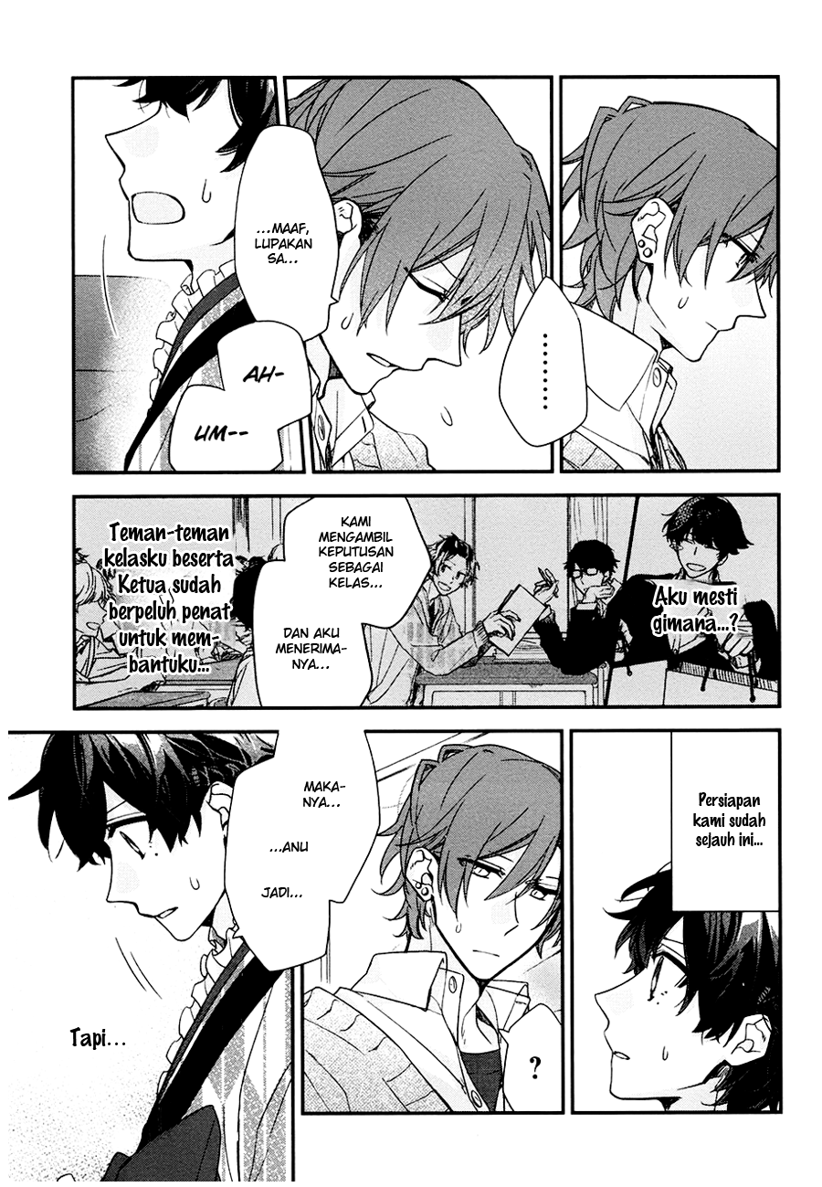 Sasaki to Miyano Chapter 23 - halaman 17