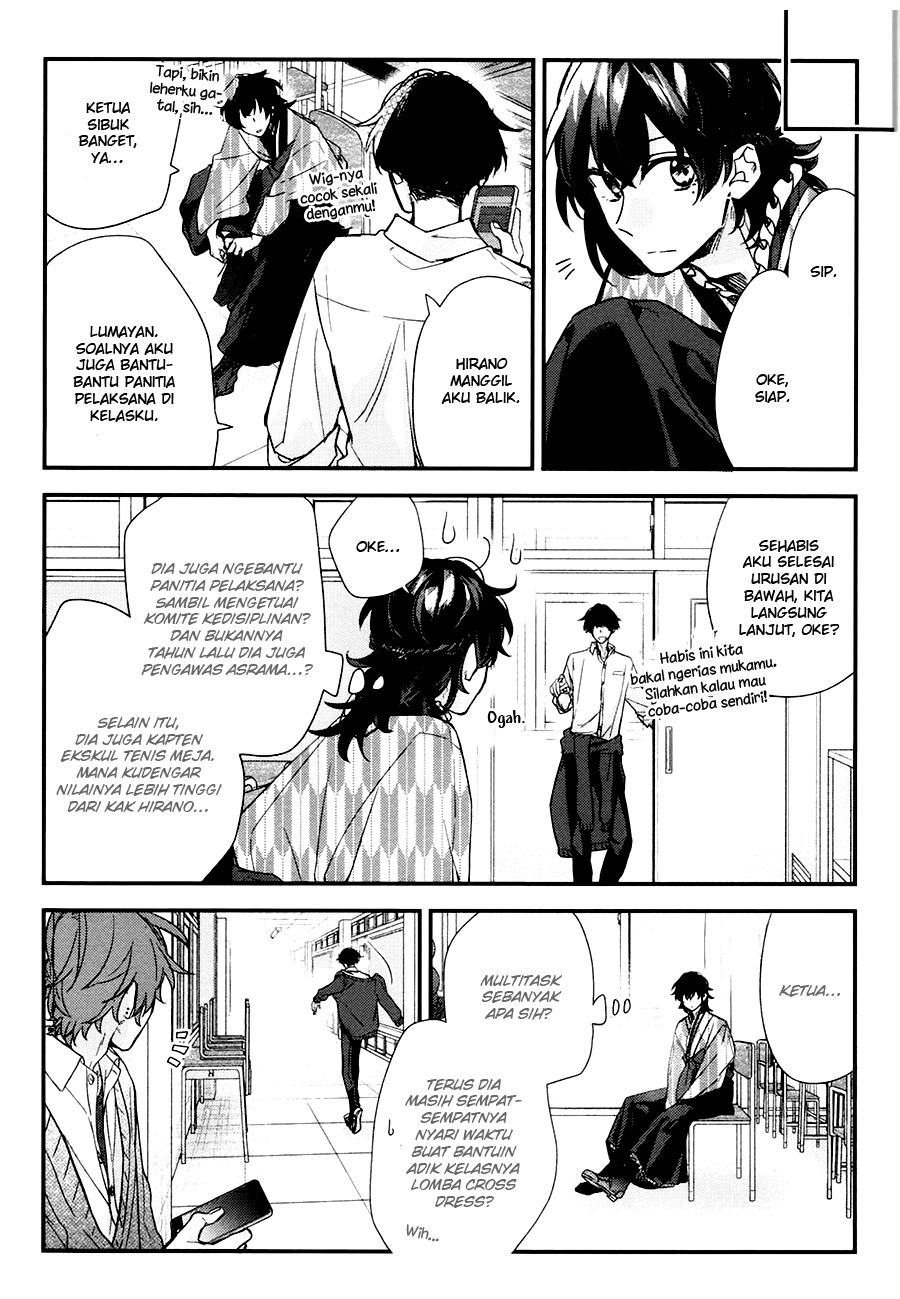 Sasaki to Miyano Chapter 23 - halaman 7
