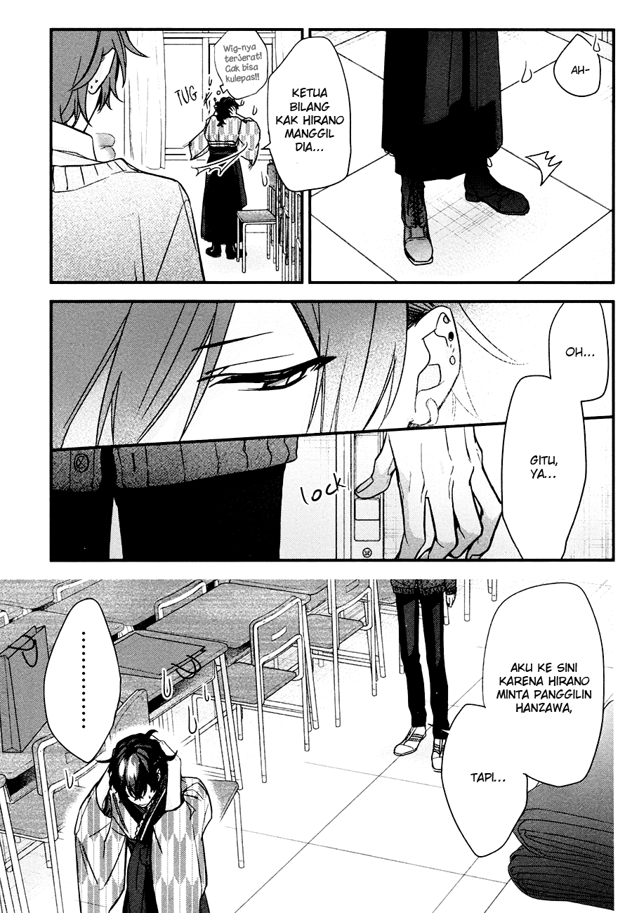 Sasaki to Miyano Chapter 23 - halaman 9