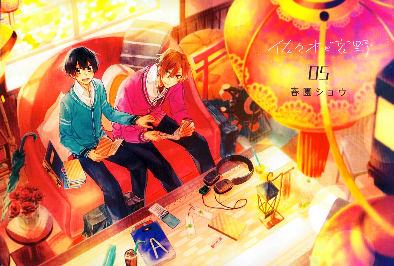 Sasaki to Miyano Chapter 24 - halaman 4