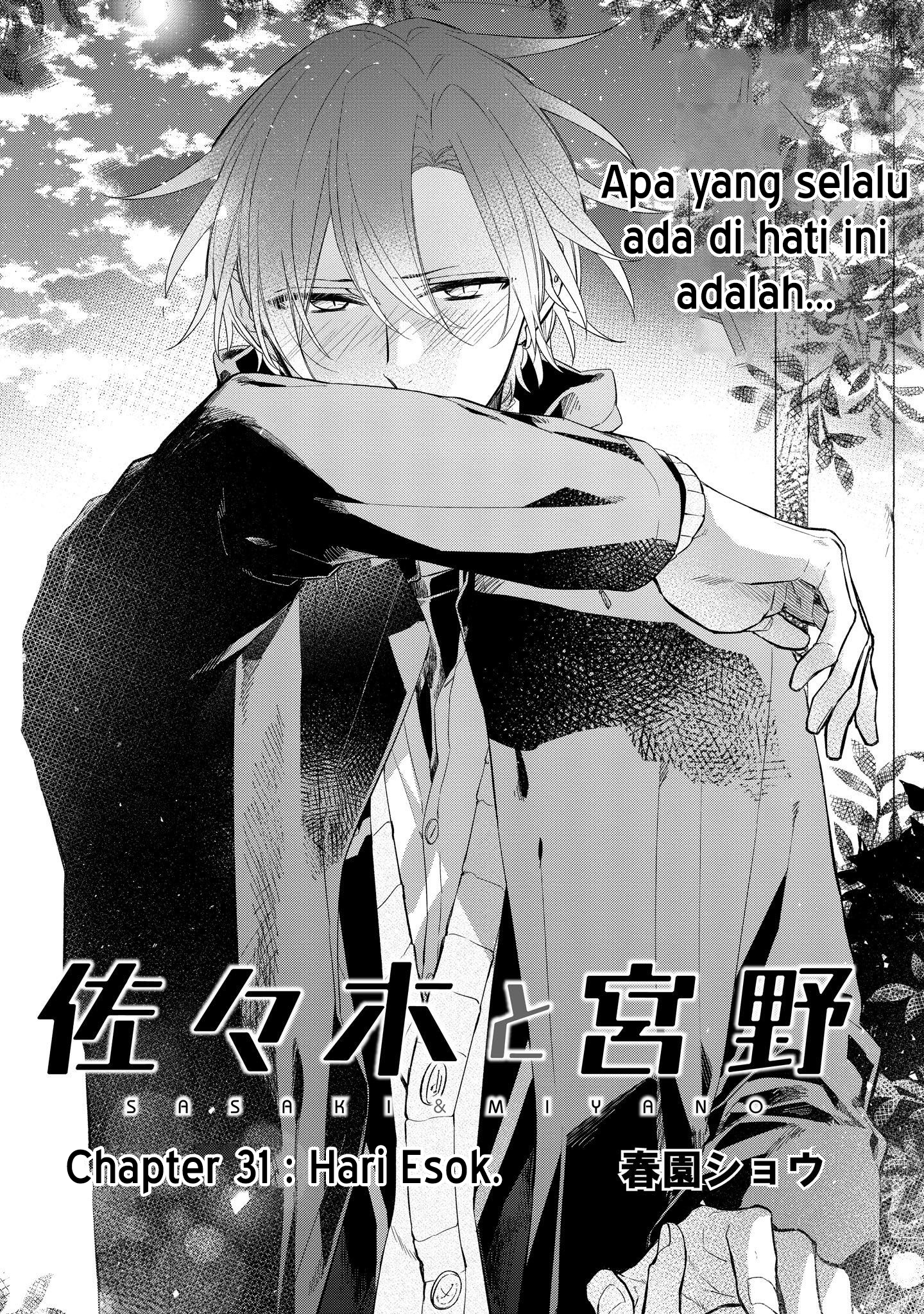 Sasaki to Miyano Chapter 31 - halaman 1