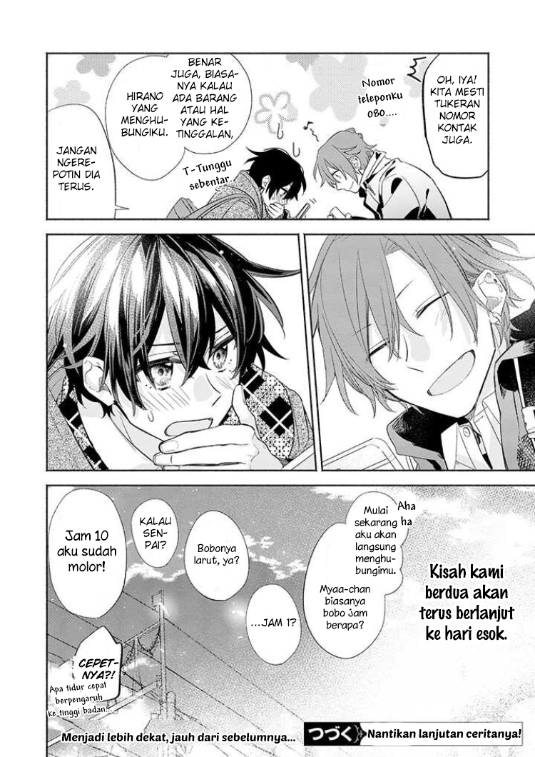 Sasaki to Miyano Chapter 31 - halaman 32
