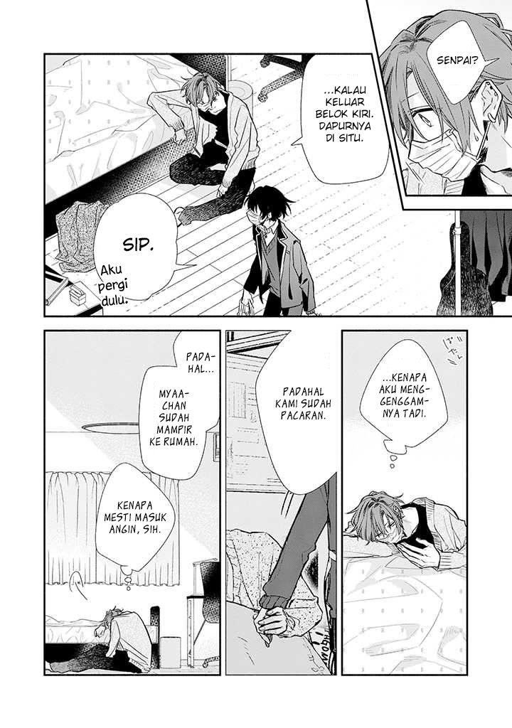 Sasaki to Miyano Chapter 34 - halaman 12