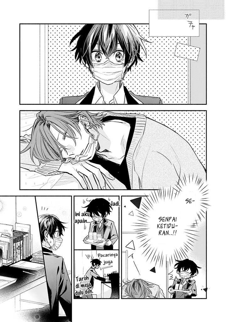 Sasaki to Miyano Chapter 34 - halaman 13