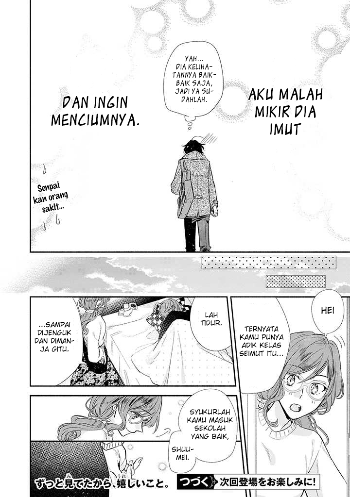 Sasaki to Miyano Chapter 34 - halaman 20
