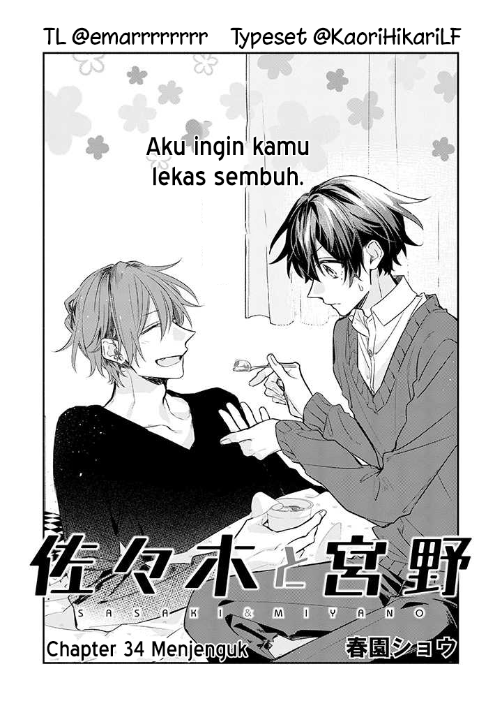 Sasaki to Miyano Chapter 34 - halaman 4