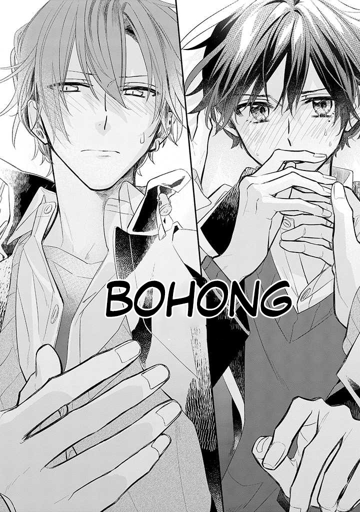 Sasaki to Miyano Chapter 36 - halaman 24