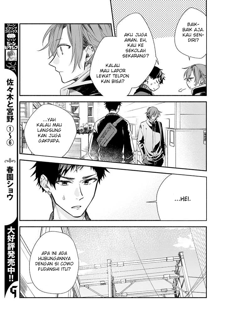 Sasaki to Miyano Chapter 36 - halaman 5