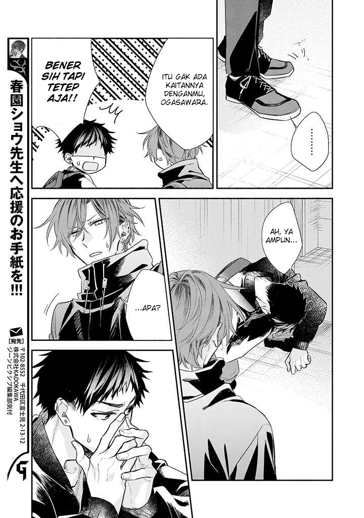Sasaki to Miyano Chapter 36 - halaman 7